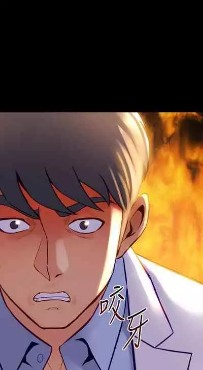 與前妻同居 1-67