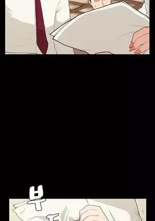 Stockholm Syndrome Ch.1-19