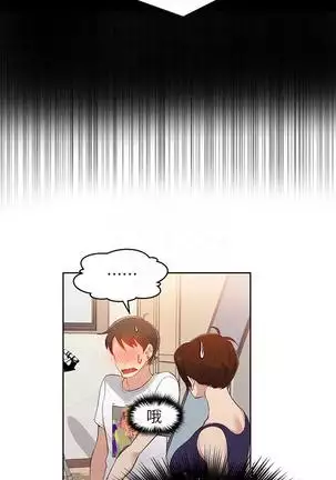 secret class 01-03 raw