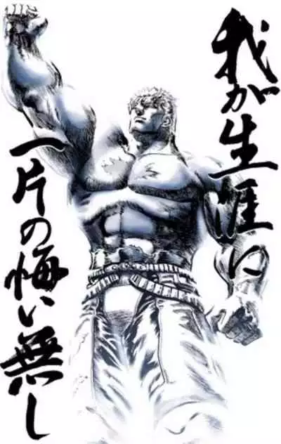 Itaiamai | 痛苦的甜蜜 Ch. 1-4