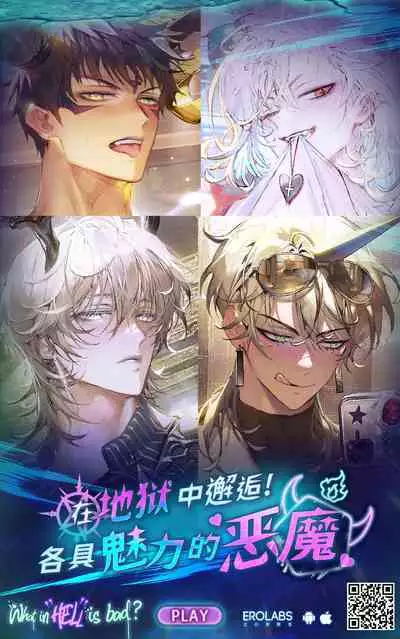 Mob x Jun web Sairoku