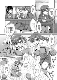 Monthly QooPA 2015-01 [Digital]