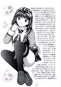 [D'ERLANGER (Yamazaki Show)] Masakazu VOLUME:3.5 (I"s)