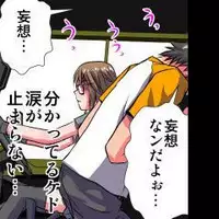 [Hicoromo Kyouichi] Delusion Recorder