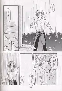 [HIGH RISK REVOLUTION] Shiori Soushuuhen 2 (Tokimeki Memorial)