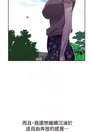 LECCION SECRETA 62-90 CHI