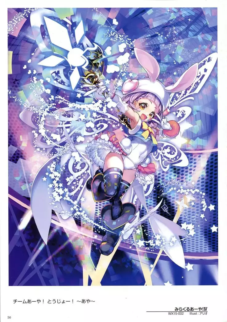 WIXOSS ART Material V