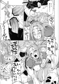 (C81) [ACID EATERS (Kazuma Muramasa)] Beat on the Seiren (Suite Precure!)