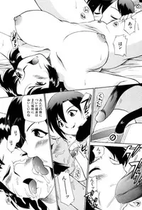 [Kamirenjaku Sanpei] Innyou Megami 1