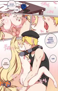 [yun-uyeon (ooyun)] How to use dolls 04 (Girls' Frontline) [Chinese] [吹雪翻譯]