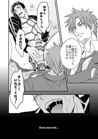 [Unknown] Taiiku Kyoushi