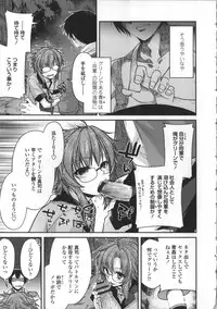 [Miyashiro Sousuke] Yamato Nadeshiko Breast Changes