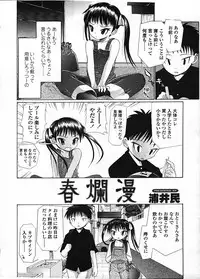 COMIC LO 2009-01 Vol. 58