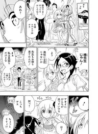 Dengeki Moeoh 2015-12 [Digital]