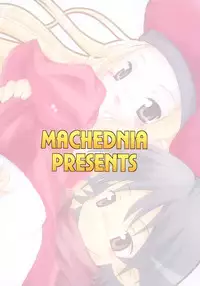 [Machednia (Sachuma)] StarGarden13 (Summon Night 3) [Digital]