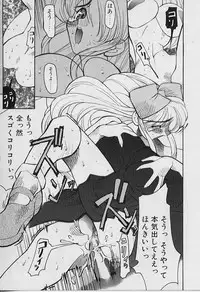 [Youtou Sadamitsu] Youtou-Shougun