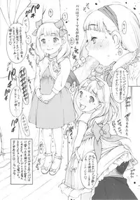 (C80) [Dasshifunnyuu (Nishi Iori)] Houkago Shoujo (Various)