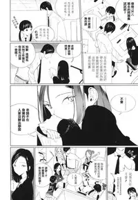 [Zakotsu] Photograph [Chinese] [篆儀通文書坊漢化]