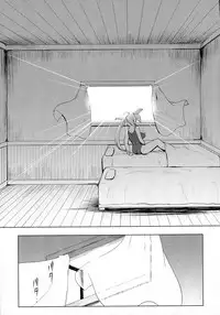 (C92) [C.R's NEST (C.R)] Kankourei 10 (Kantai Collection -KanColle-)