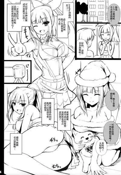 Virtual YouTuber Itsuki Touka no Jijou Arbeit Hen