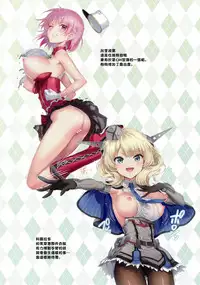 Kyoku&Daiseikou Kyou