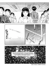 [Tenjiku Rounin] Lust Three