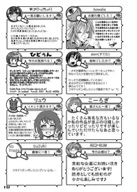 (Kouroumu 9) [Stapspats (Various)] Gensoukyou Futanari Chinpo Wrestling Goudoushi GFCW Extreme (Touhou Project) [Digital]