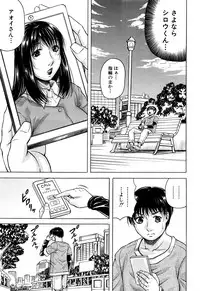 COMIC Mugen Tensei 2016-07