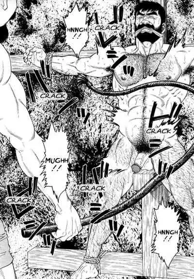 Gedou no Ie Chuukan | House of Brutes Vol. 2 Ch. 4