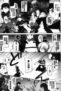 [Tomoshibi Hidekazu] Club Concerto [Chinese]