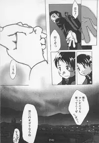 [Tsukumo Gou] Sentimental na Toki