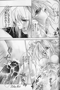 [Dragon Rock] Freaks (Yu-Gi-Oh!)