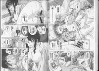 [Yuzupon] Eroitoko [Chinese]