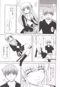 [Neo Frontier] Clear Heart 3 (Fruits Basket)