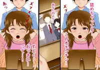 (同人誌)[サークルENZIN] 喜美嶋家での出来事 完全版 AM8:30~11:15