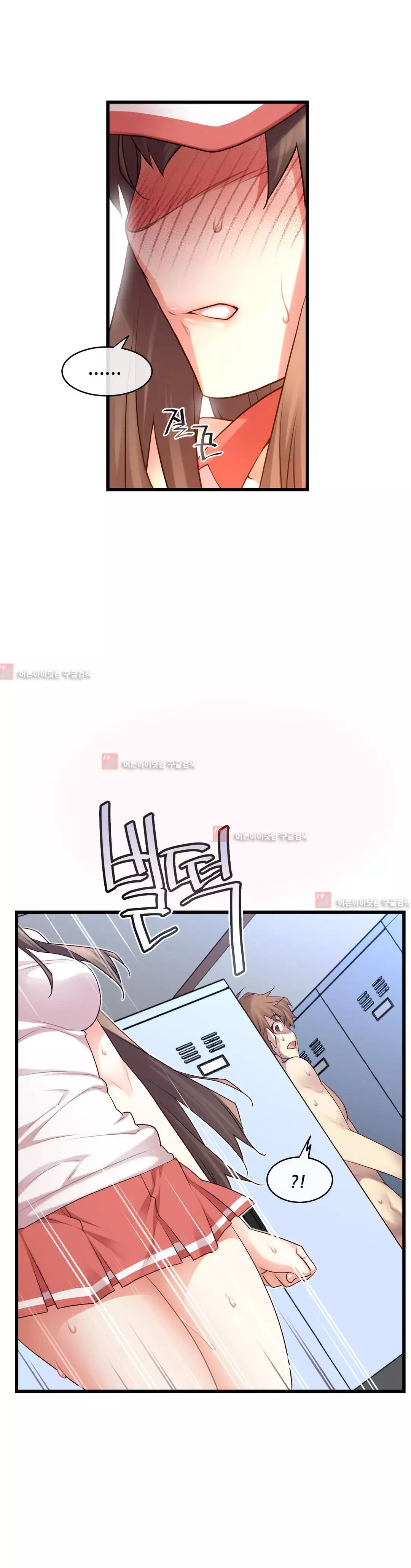 Master in My Dreams Ch.90-130