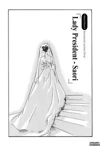 [Haruki] Hishoka Drop - Secretarial section Drop 3 [English] {Tadanohito}