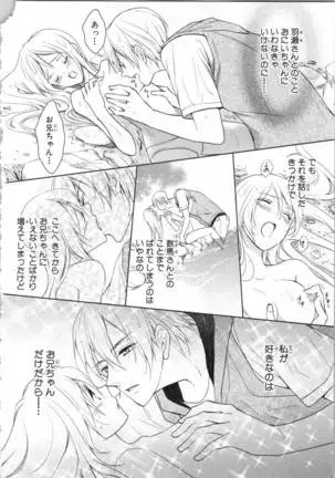 Aiyoku Mujintou - Otoko Yonin to Onna Hitori no Natsuyasumi