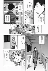 [Pon Takahanada] Oneesan Hitorijime