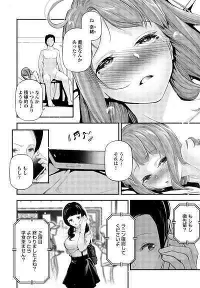 COMIC Penguin Club 2023-08