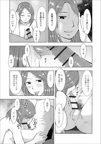 [Anthology] Web Haishin Gekkan Tonari no Kininaru Oku-san Vol. 020