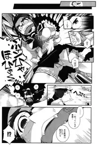 [Kirie Masanobu] LeviAThaN2