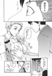 [Haruki] Hishoka Drop 1 - Secretarial section Drop