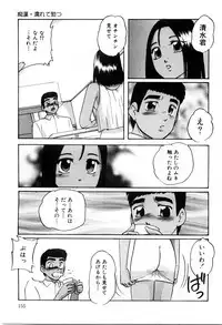 [Kazusa Shima] Kenkyuu Taishou Shoujo