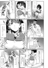 COMIC Koh 2018-09 [Digital]