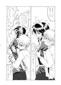 [Yuuki Miyazaki] Samuku tatte Makemasen! (Mahoromatic)