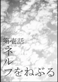 [STUDIO SPT] EVA2 (Neon Genesis Evangelion)