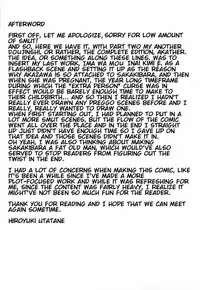 (C82) [UROBOROS (Utatane Hiroyuki)] Akather (Another) [English] [EHCOVE] [Decensored]