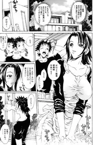 [Matsukawa Iku] Dorei Chichi (Slave Milk)