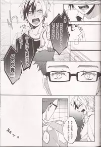 (HaruCC18) [Mnemosyne (Ayakita)] Wanna be my angel (Tales of Xillia)